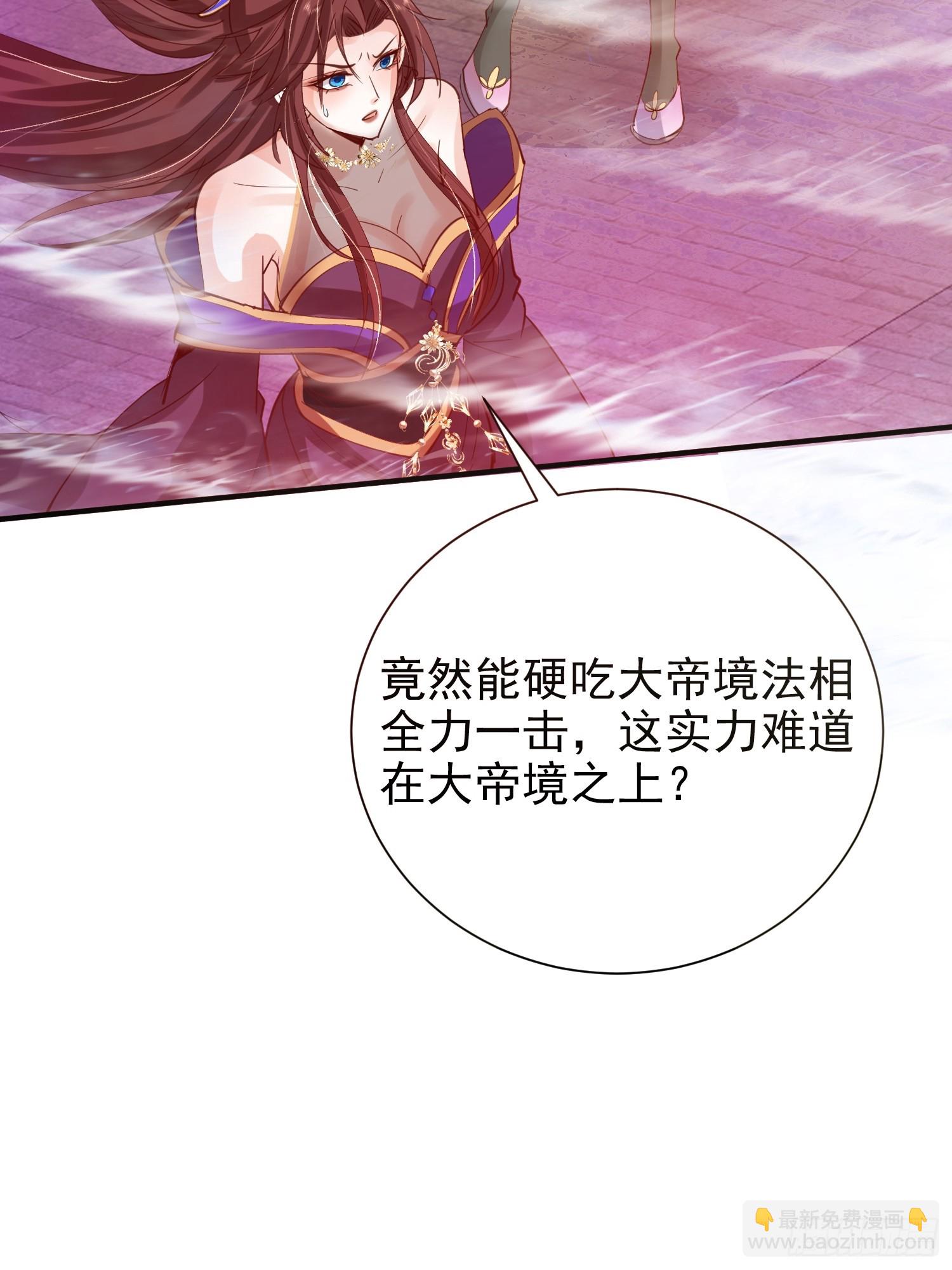 06话 苟系统是不是在坑我(1/2)-第6话