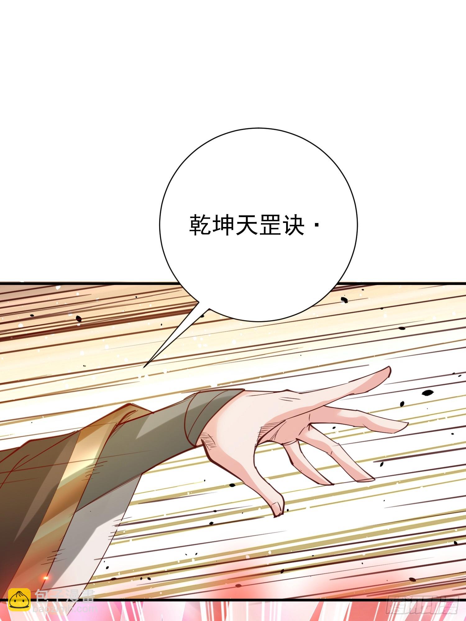 06话 苟系统是不是在坑我(1/2)-第6话