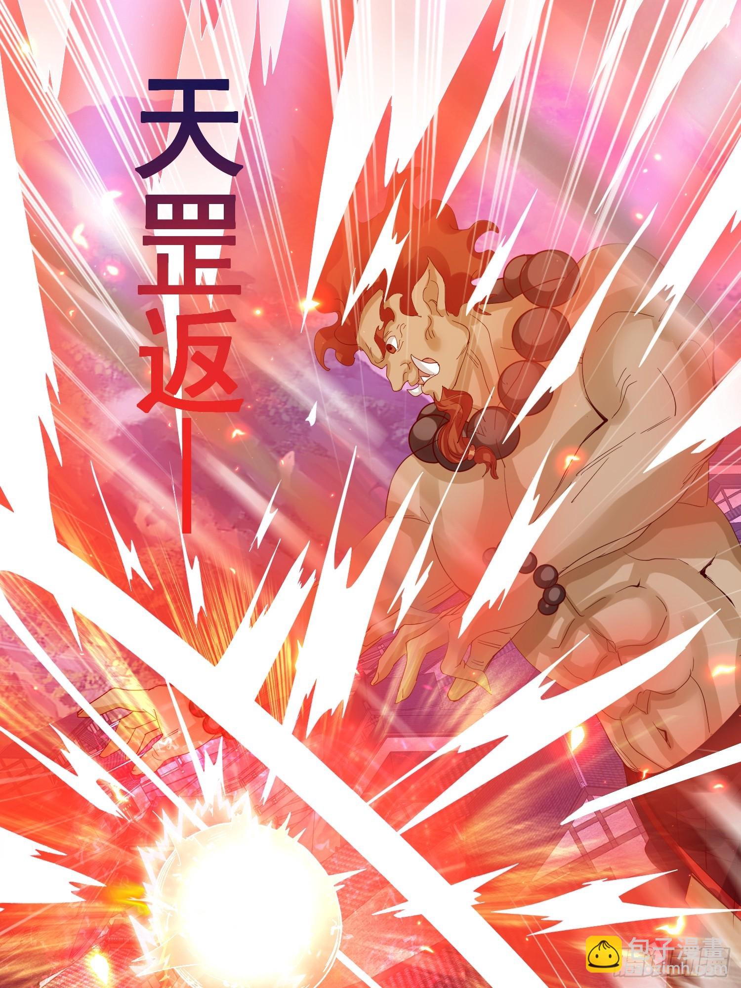 06话 苟系统是不是在坑我(1/2)-第6话