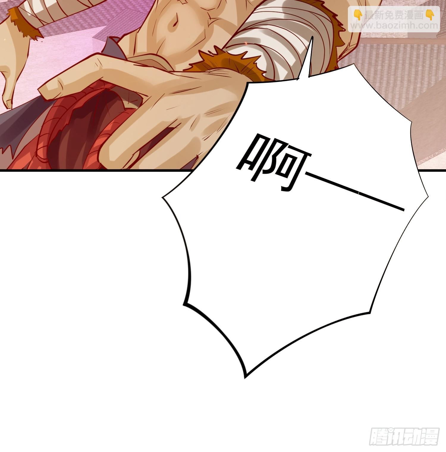 06话 苟系统是不是在坑我(1/2)-第6话