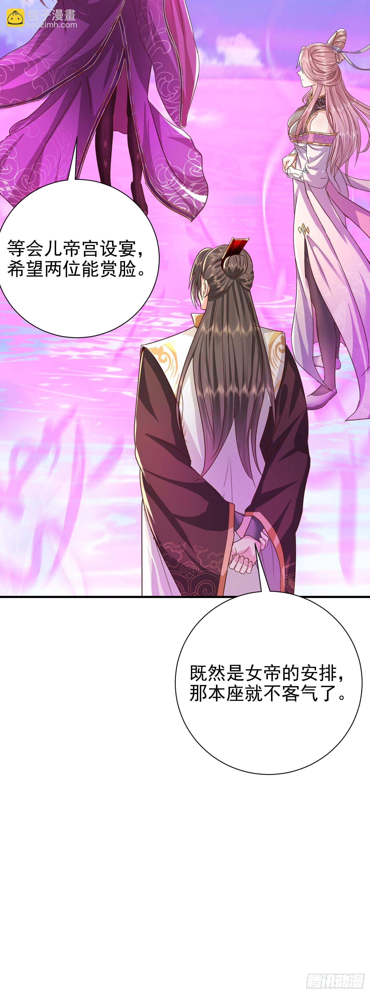 06话 苟系统是不是在坑我(1/2)-第6话