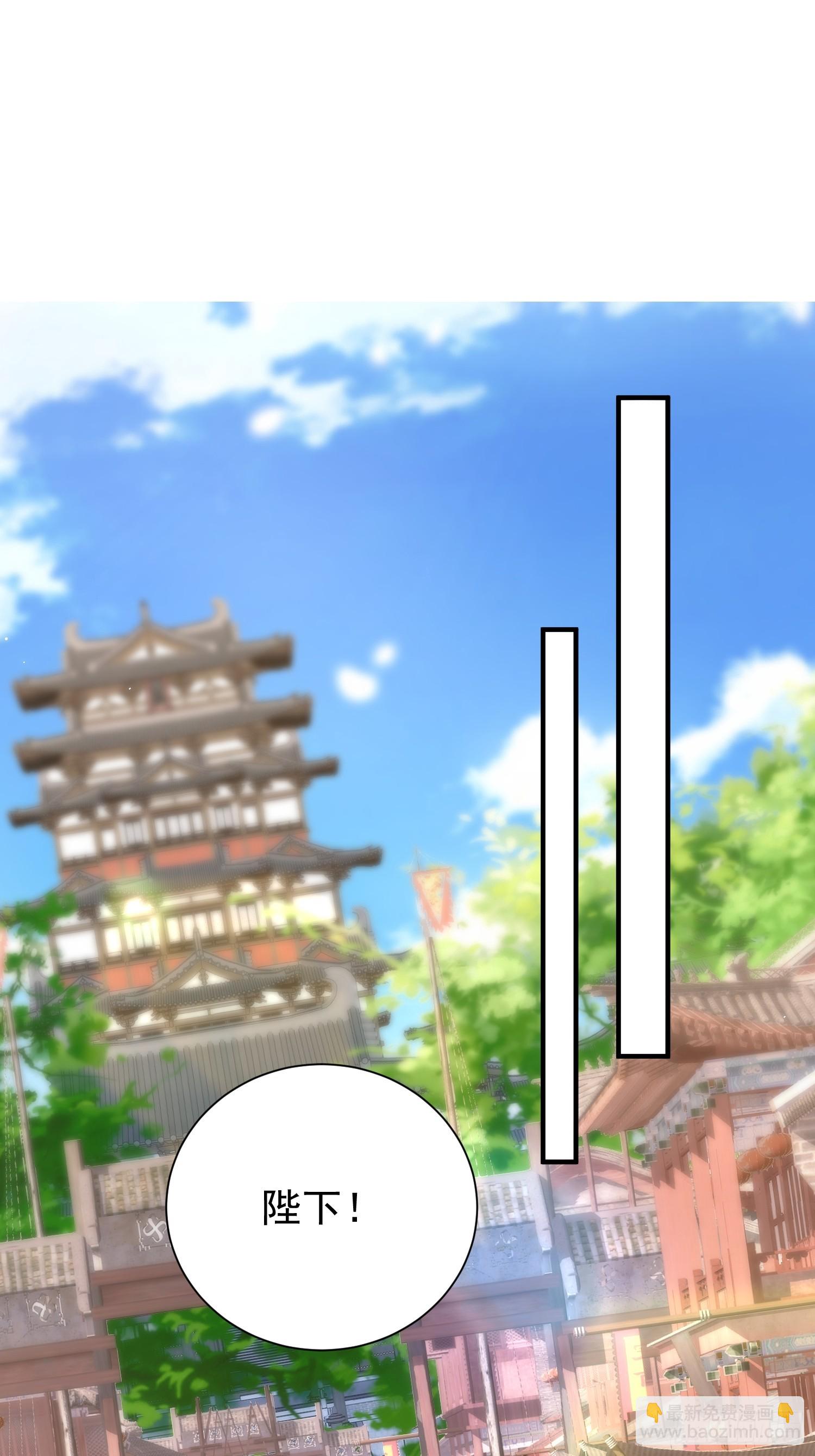 06话 苟系统是不是在坑我(1/2)-第6话