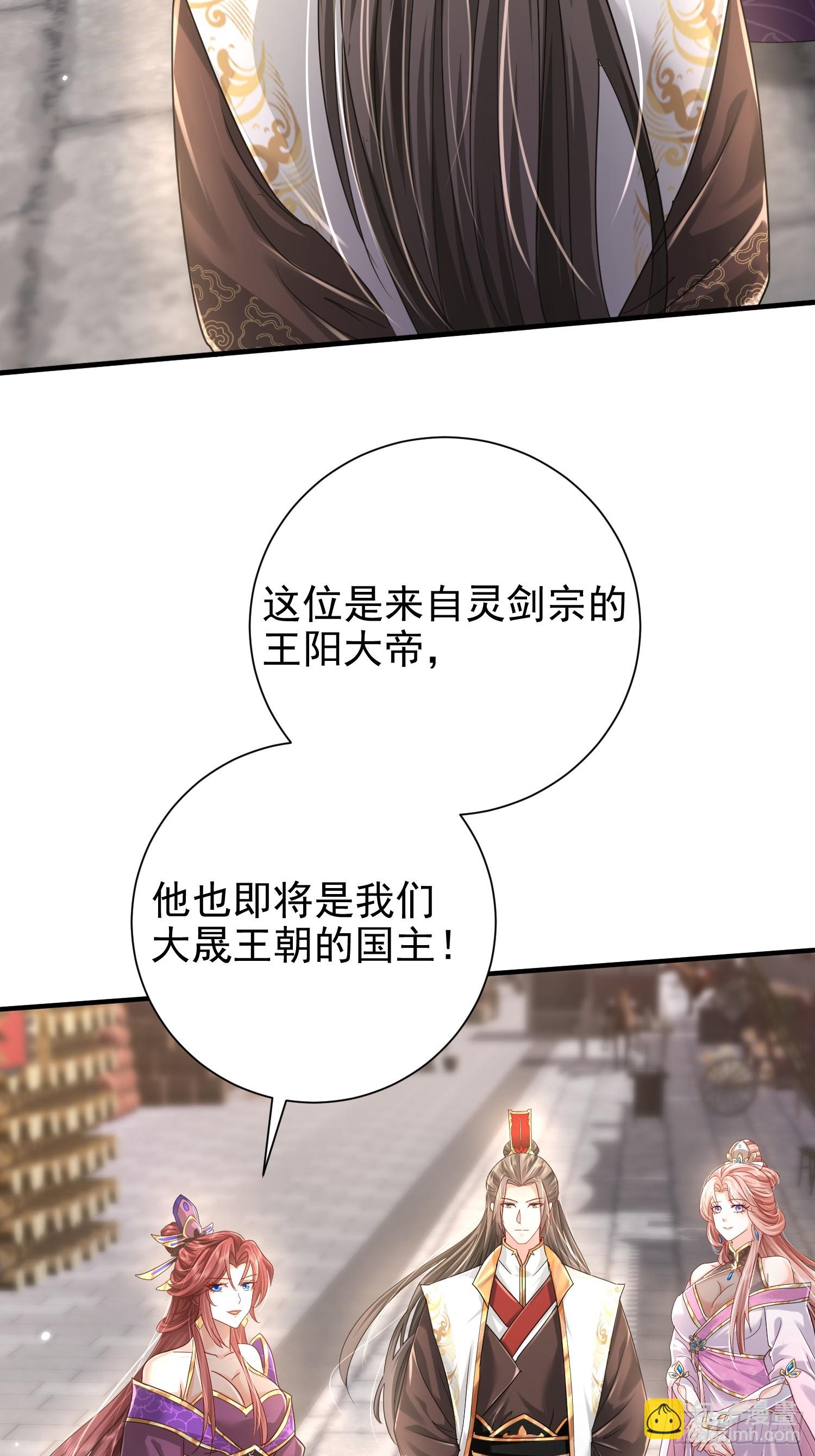 06话 苟系统是不是在坑我(1/2)-第6话