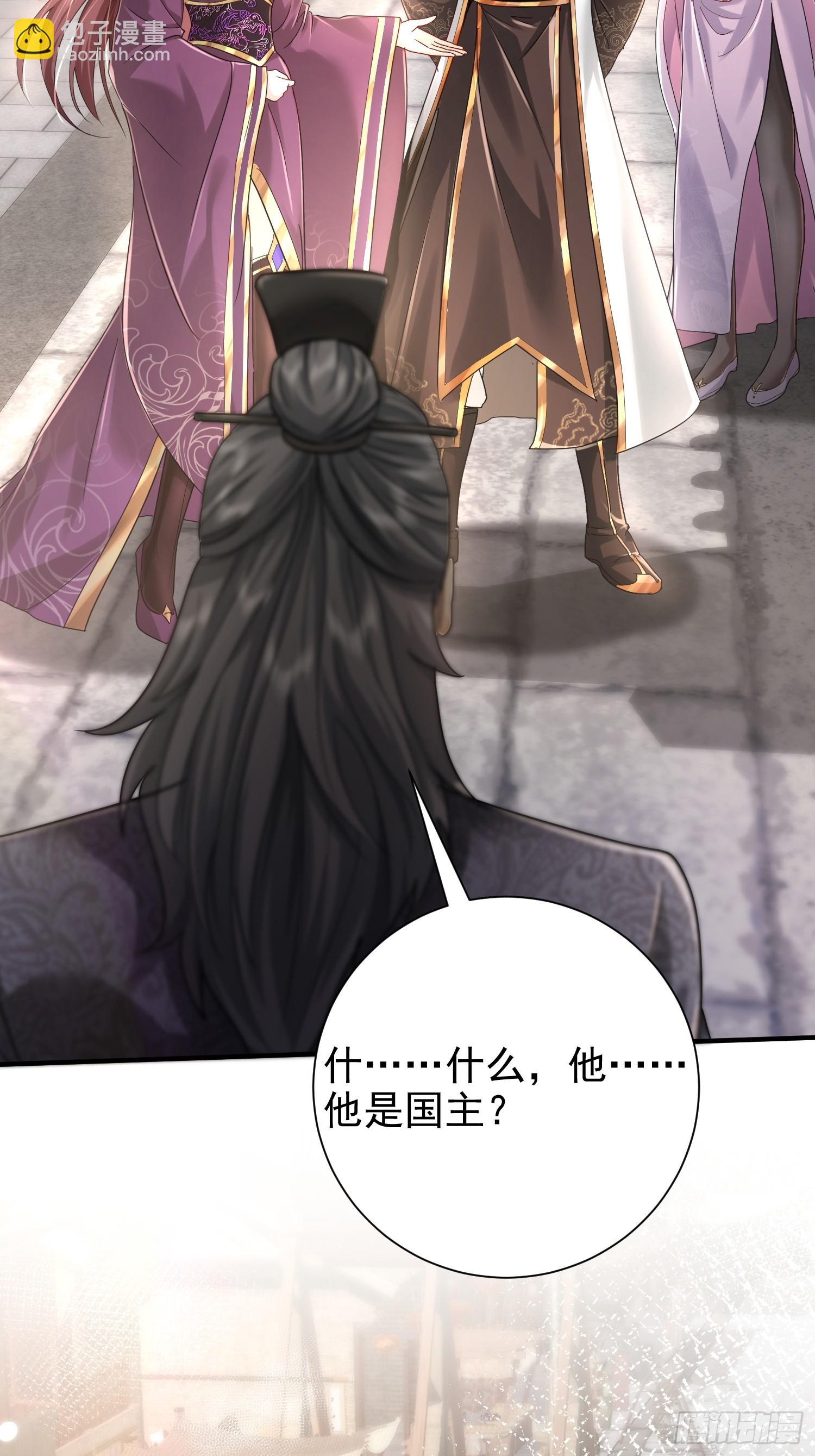 06话 苟系统是不是在坑我(1/2)-第6话