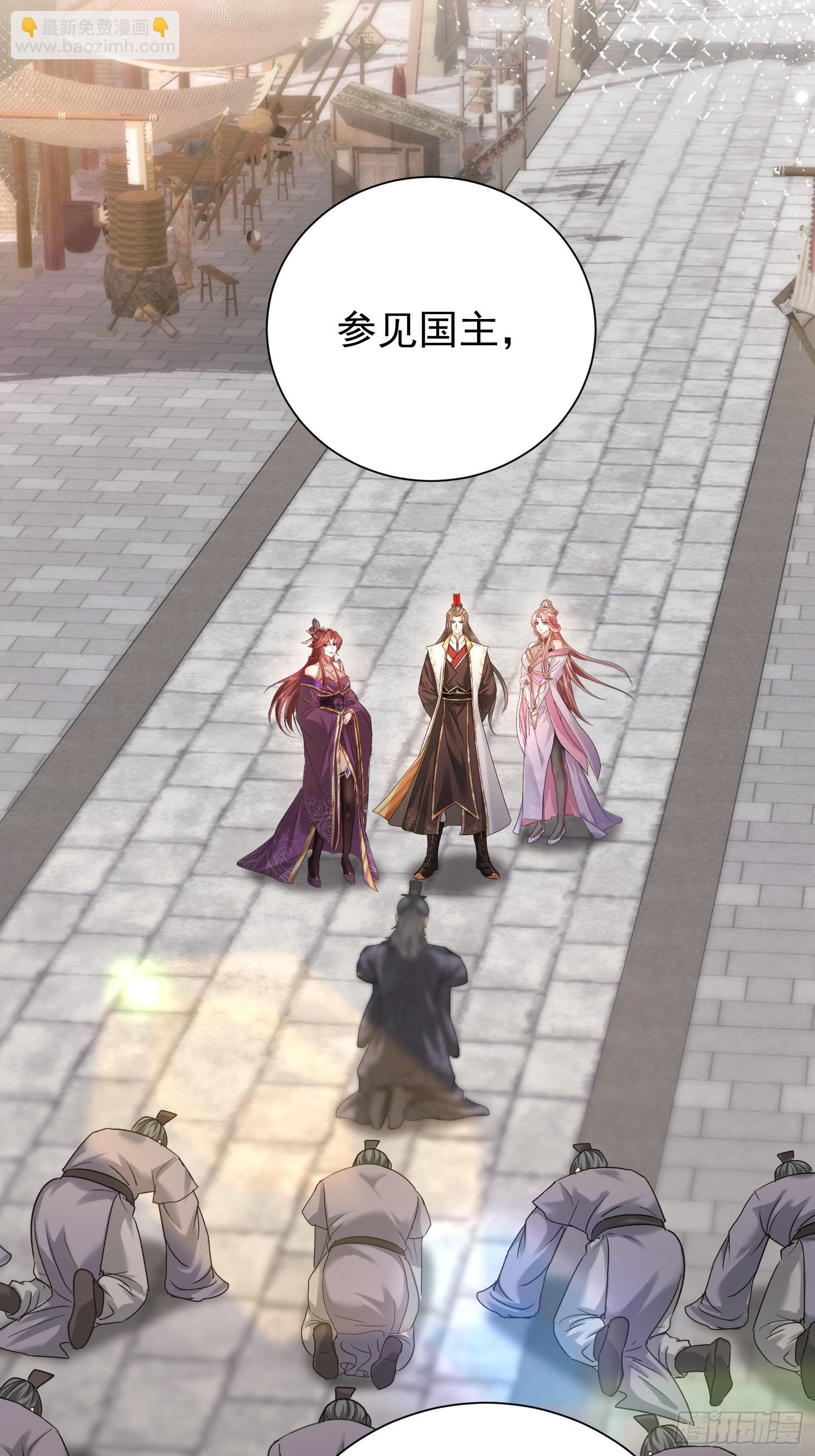 06话 苟系统是不是在坑我(1/2)-第6话