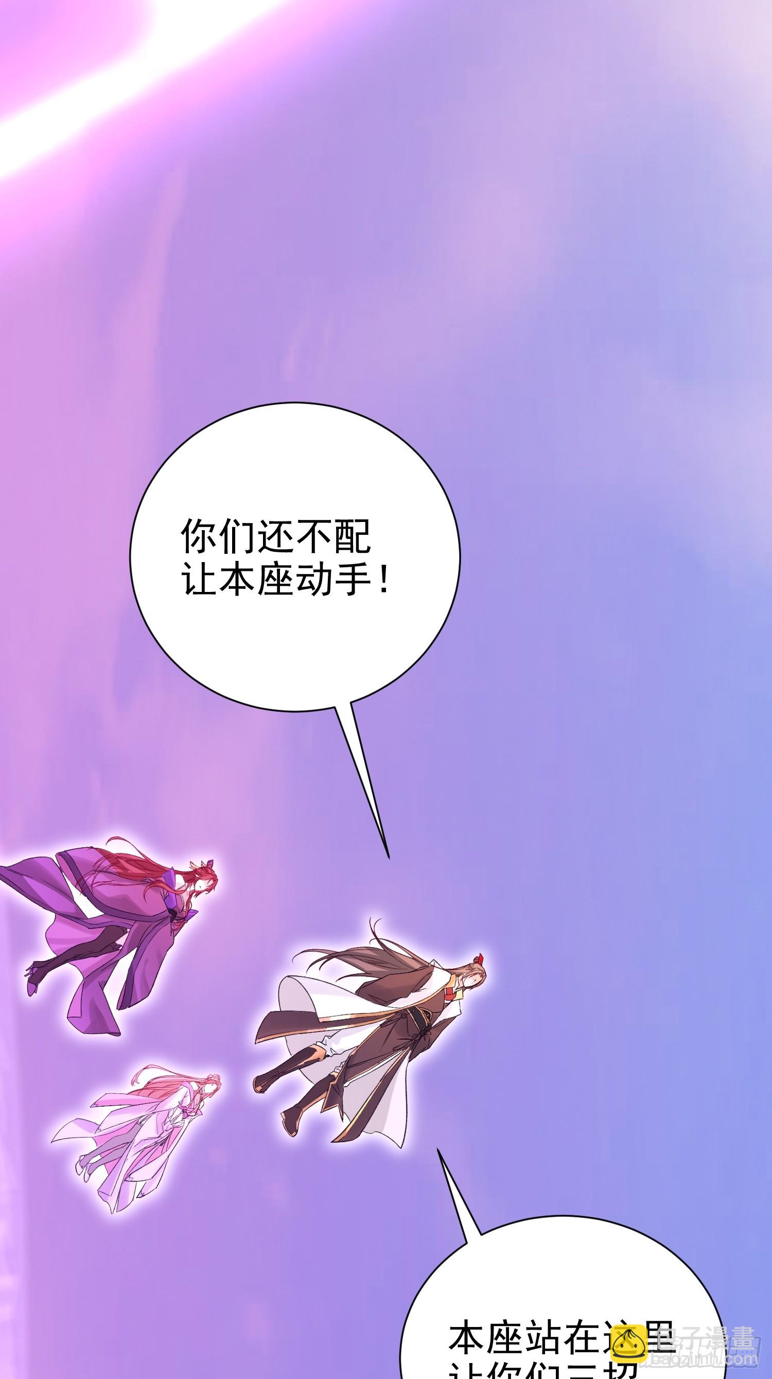 06话 苟系统是不是在坑我(1/2)-第6话