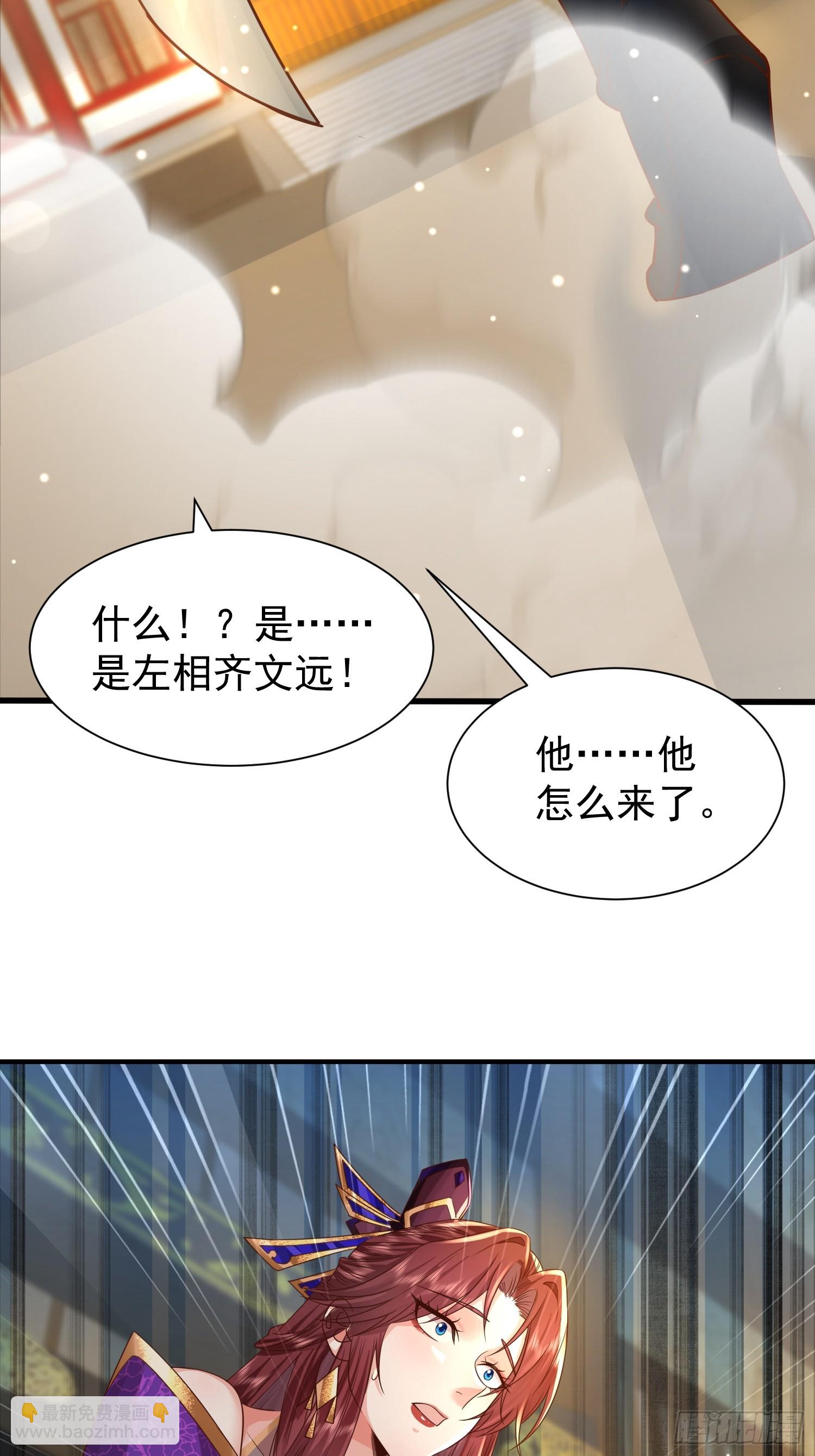 08话 全族人等我拯救(1/2)-第8话