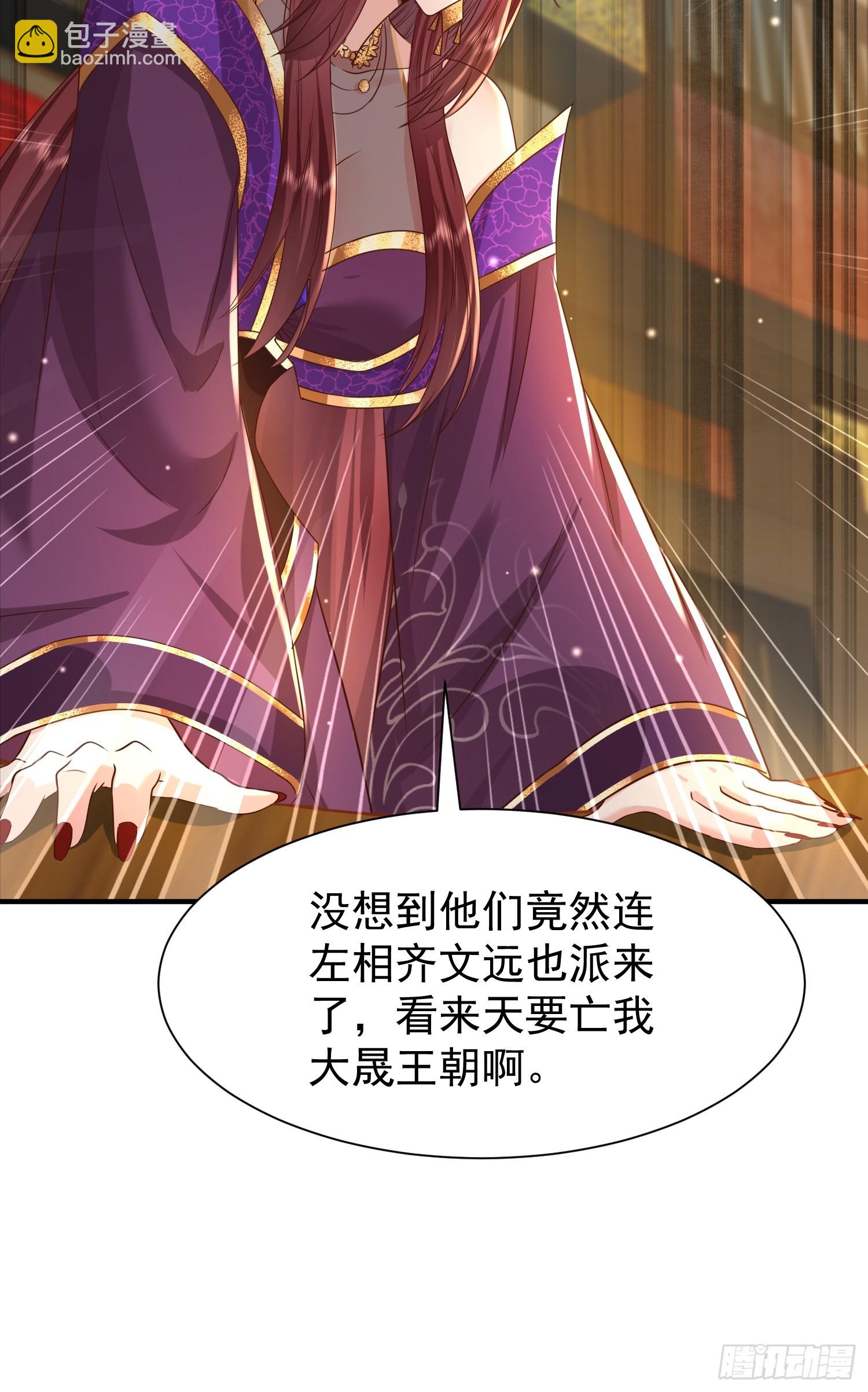 08话 全族人等我拯救(1/2)-第8话