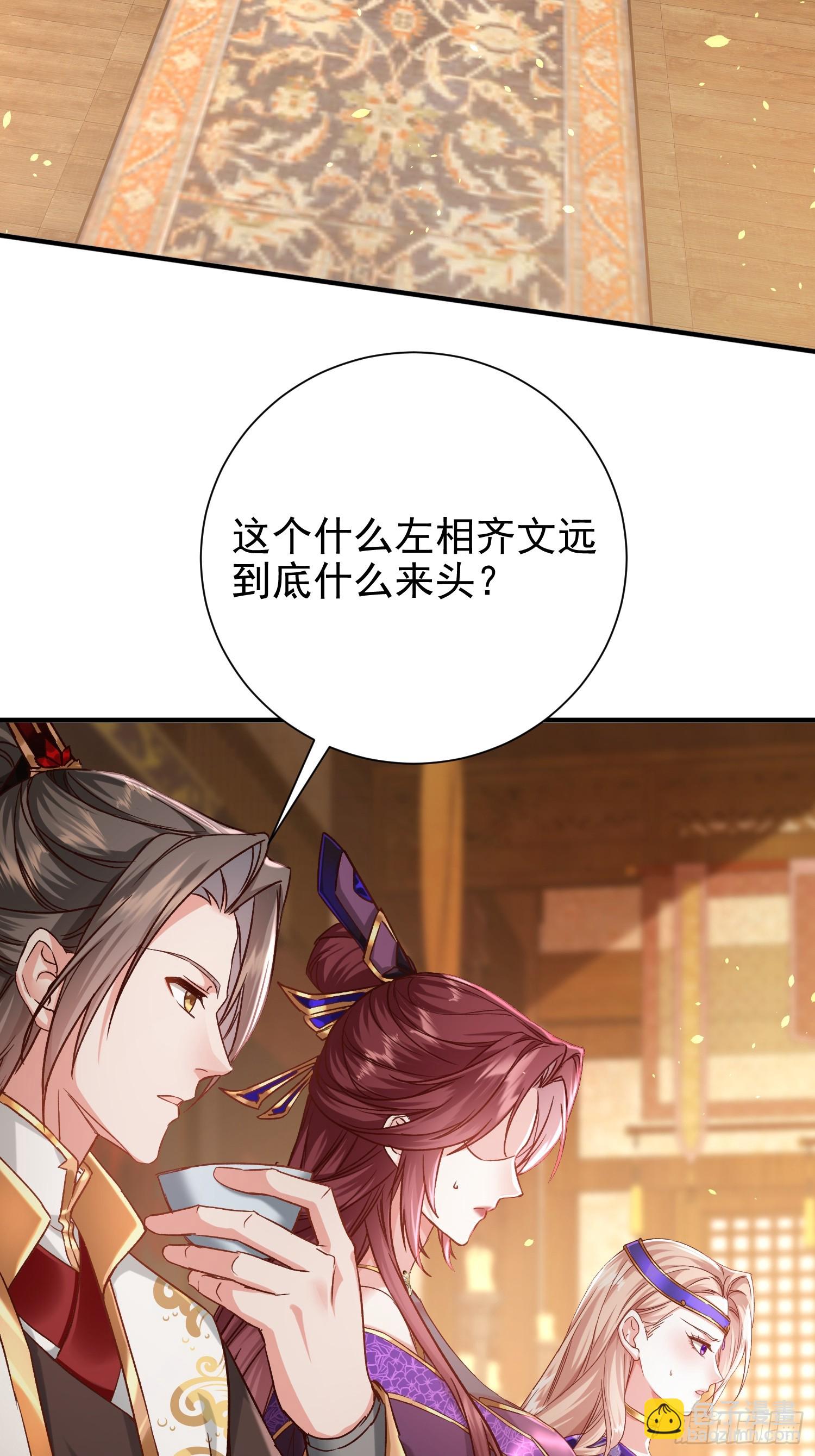 08话 全族人等我拯救(1/2)-第8话