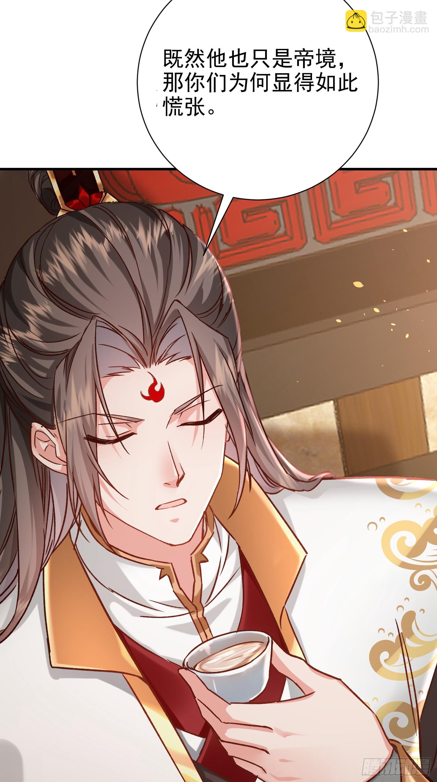 08话 全族人等我拯救(1/2)-第8话