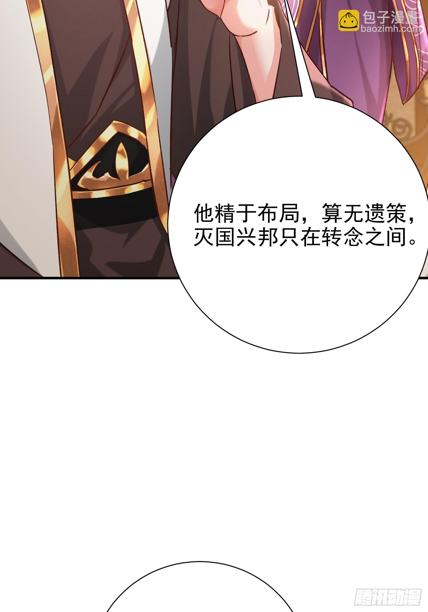 08话 全族人等我拯救(1/2)-第8话