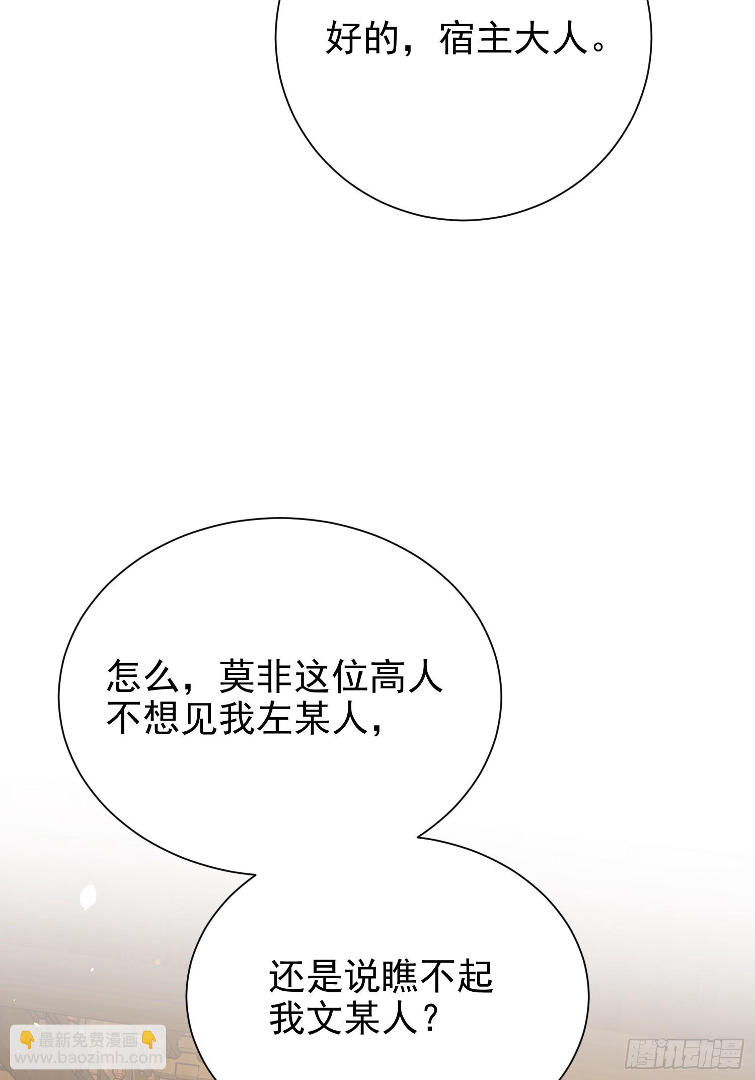 08话 全族人等我拯救(1/2)-第8话