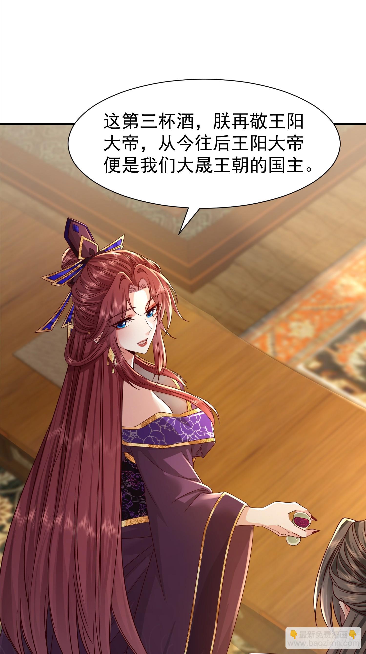 08话 全族人等我拯救(1/2)-第8话