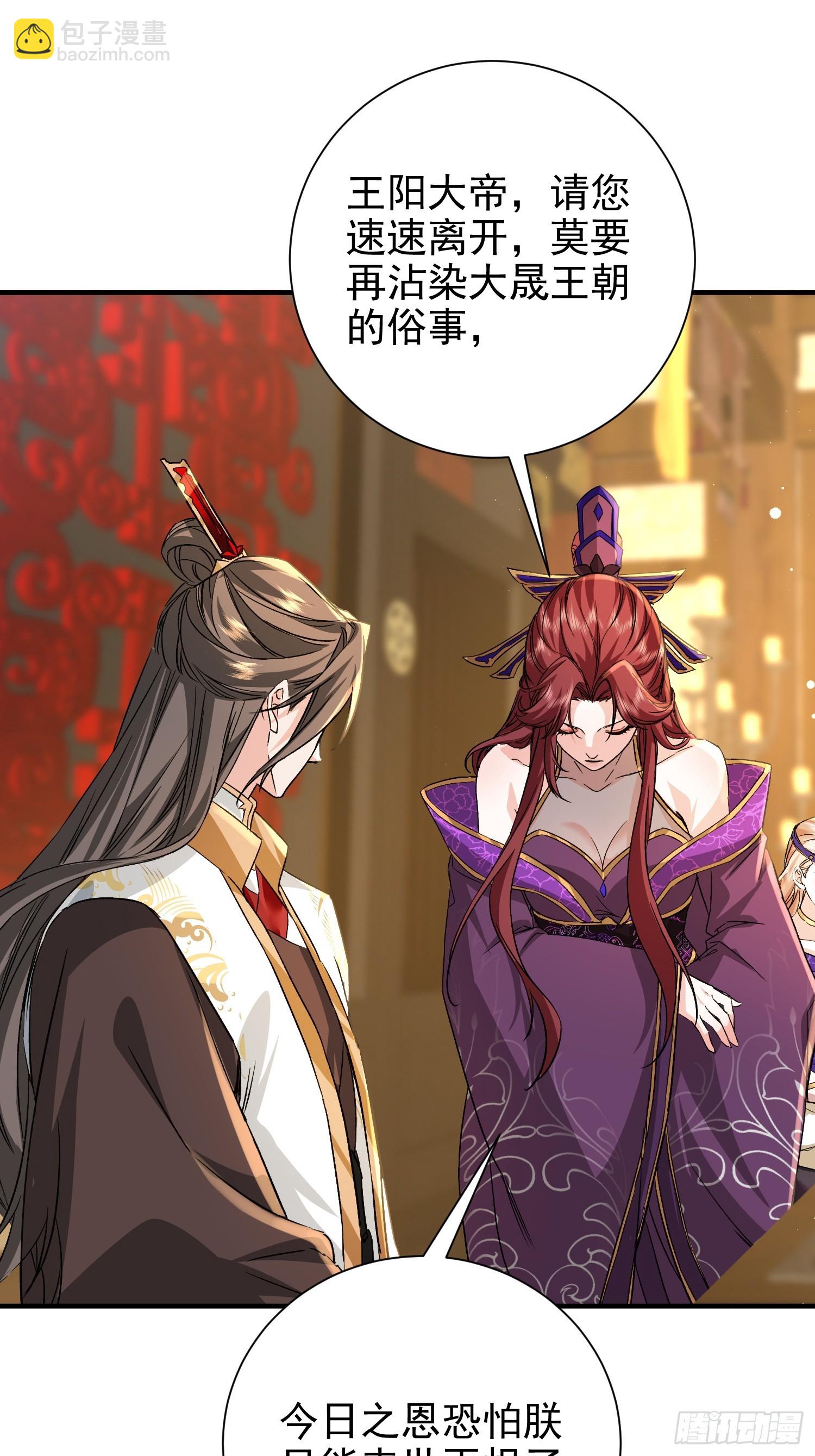 08话 全族人等我拯救(1/2)-第8话