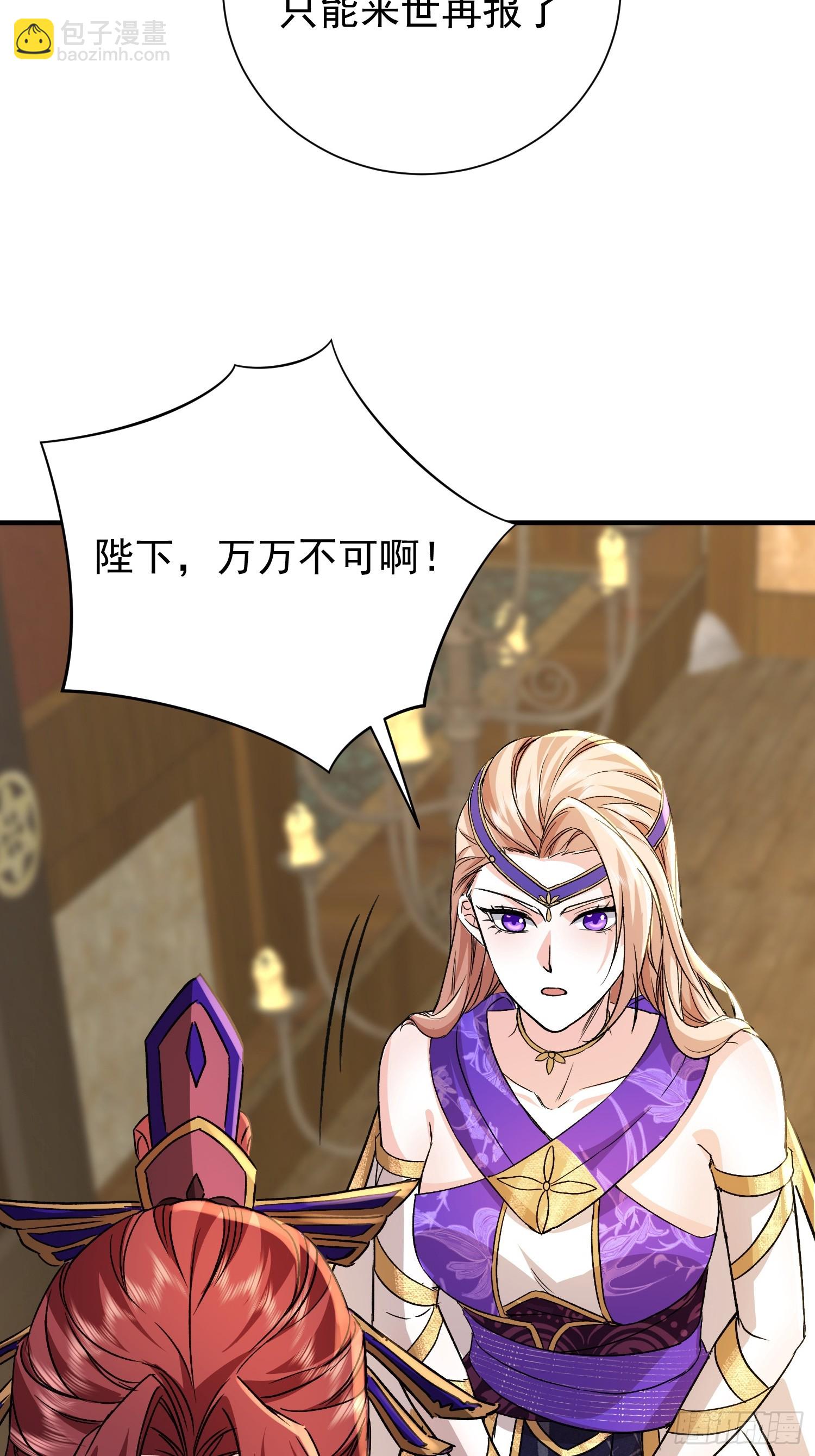 08话 全族人等我拯救(1/2)-第8话