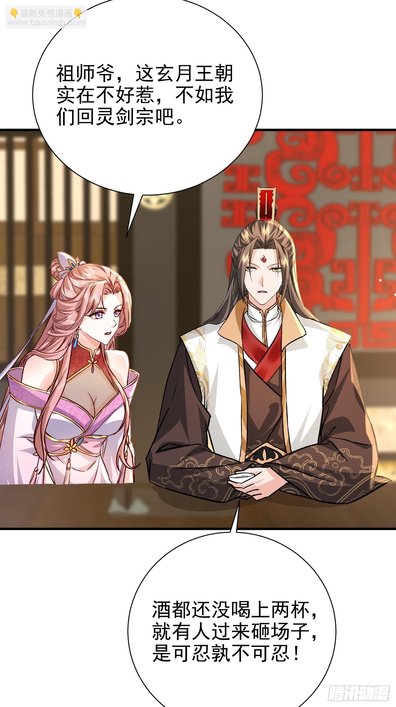 08话 全族人等我拯救(1/2)-第8话