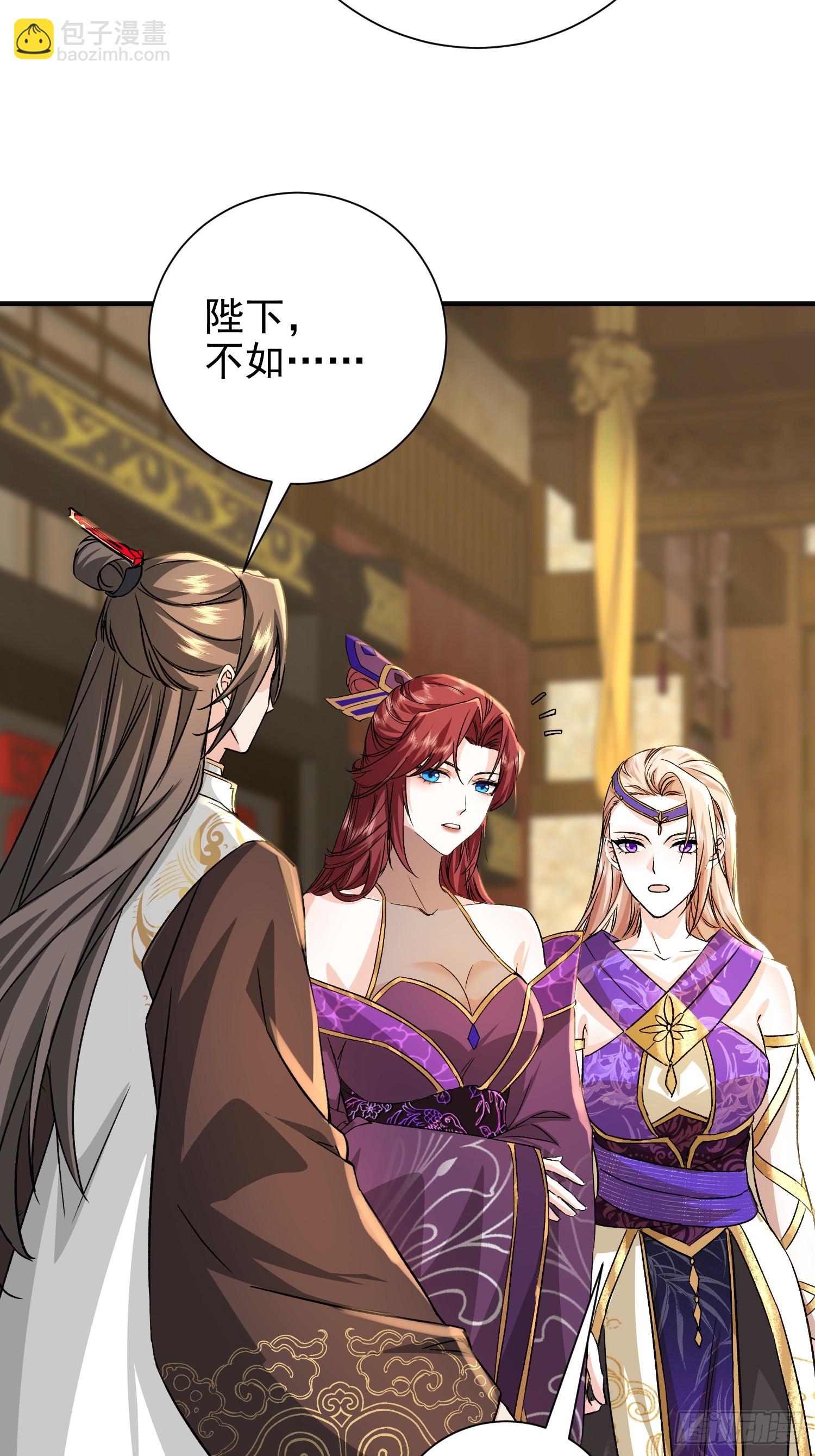 08话 全族人等我拯救(1/2)-第8话