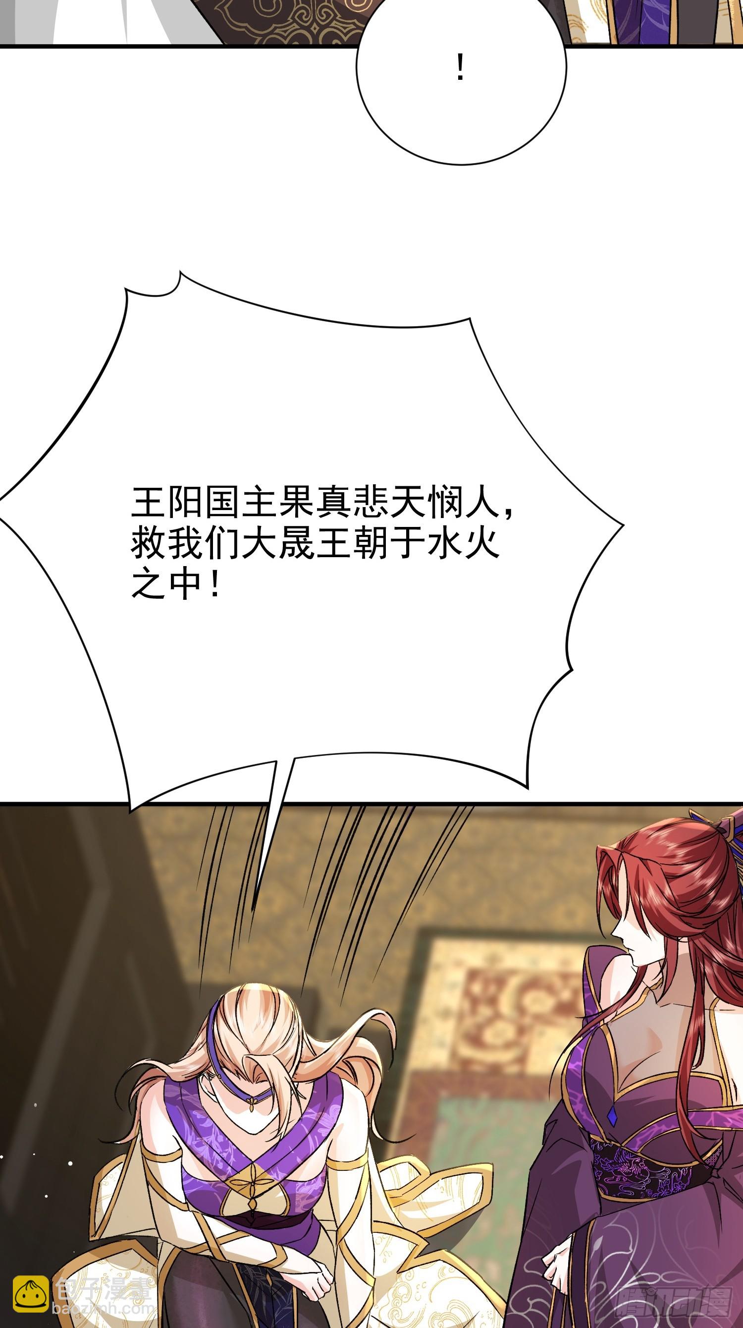 08话 全族人等我拯救(1/2)-第8话