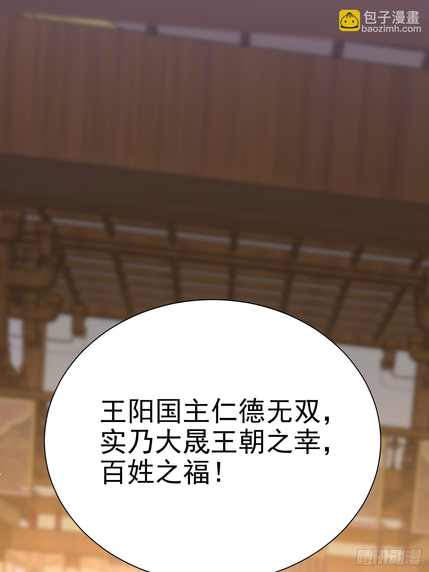 08话 全族人等我拯救(1/2)-第8话