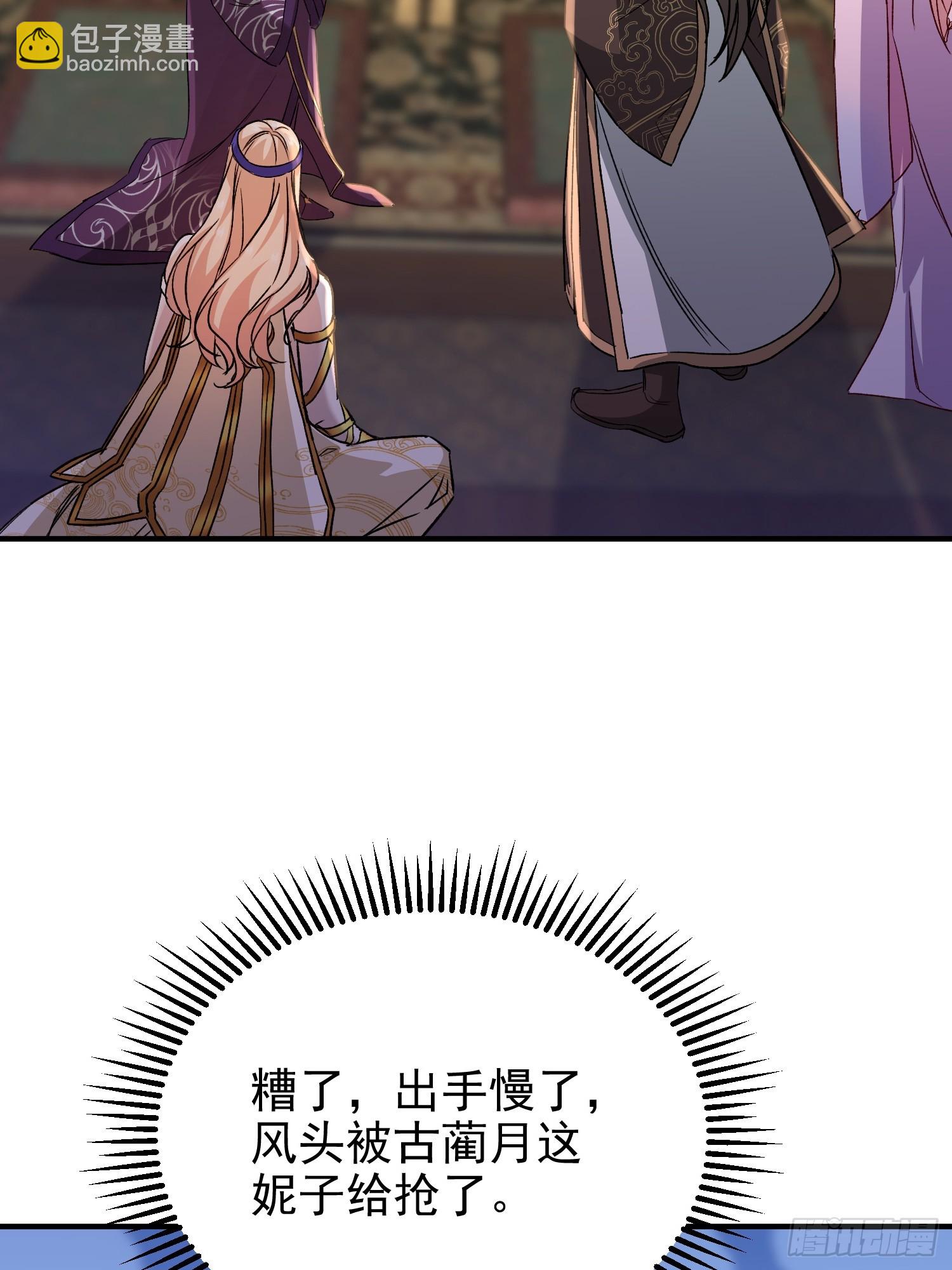 08话 全族人等我拯救(1/2)-第8话