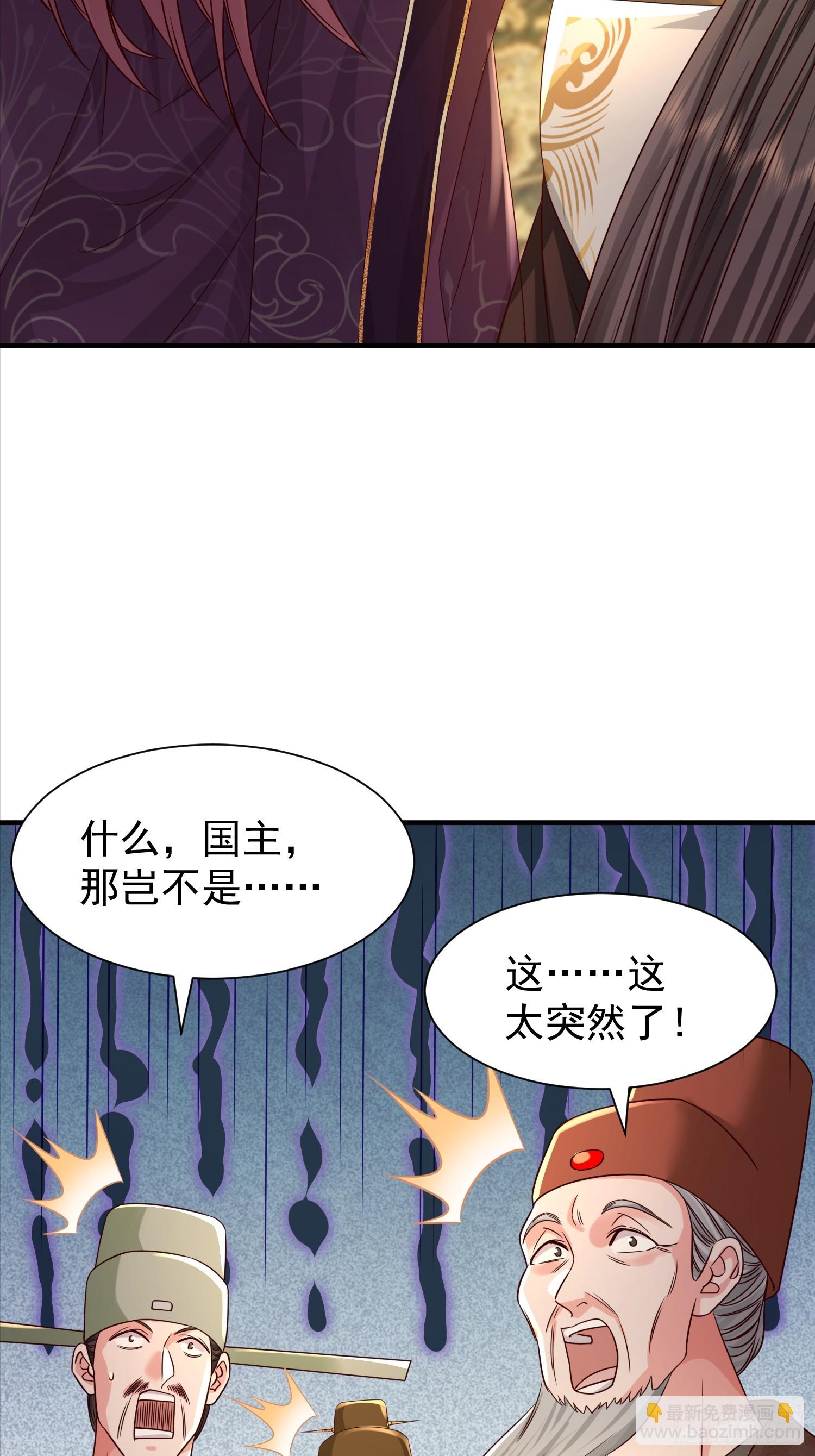 08话 全族人等我拯救(1/2)-第8话