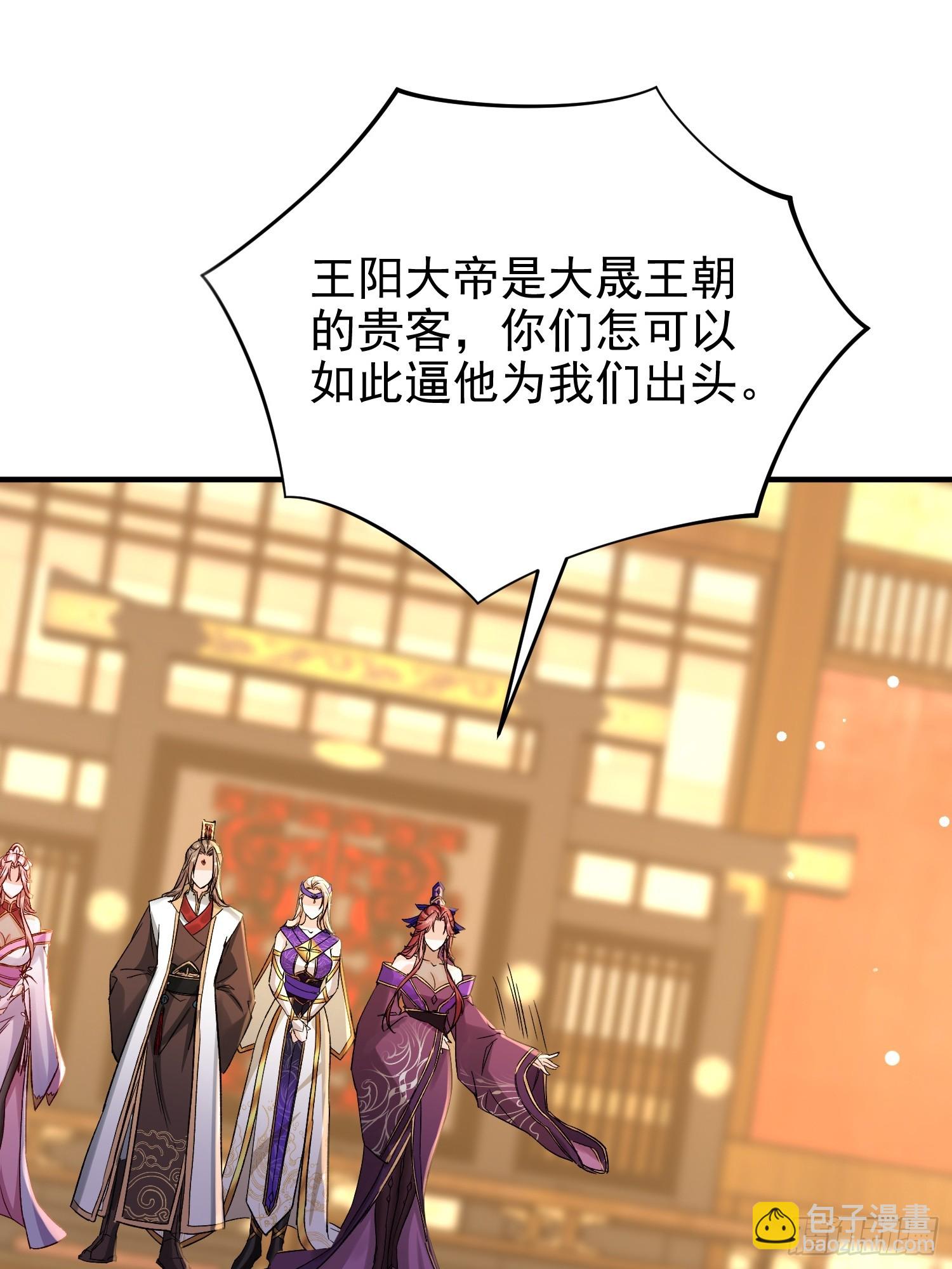 08话 全族人等我拯救(1/2)-第8话