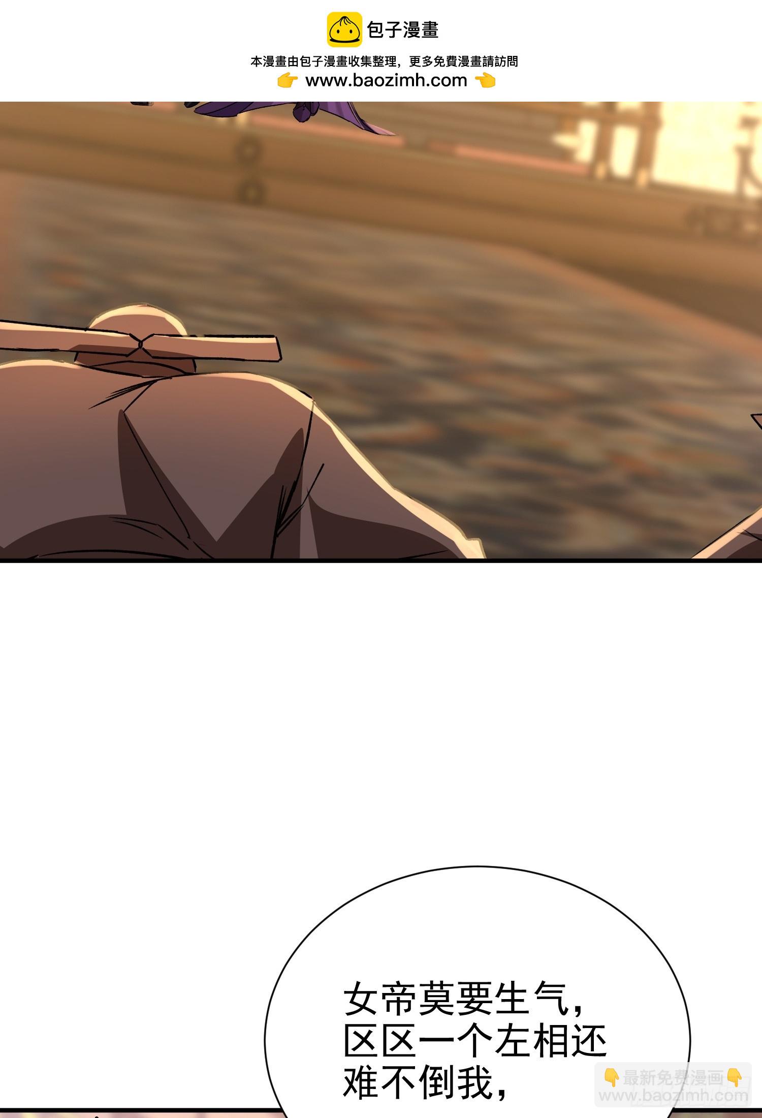 08话 全族人等我拯救(1/2)-第8话