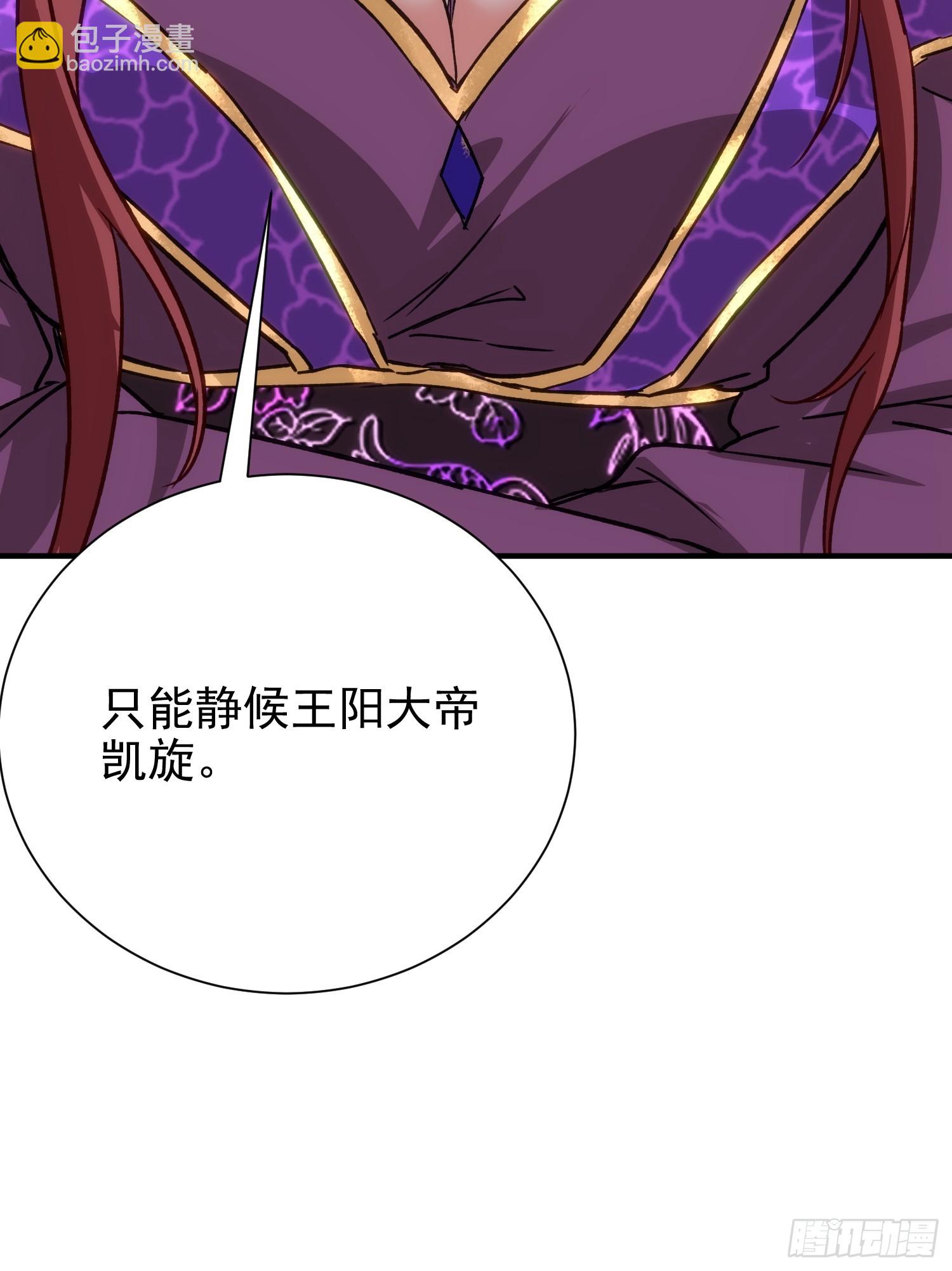 08话 全族人等我拯救(1/2)-第8话