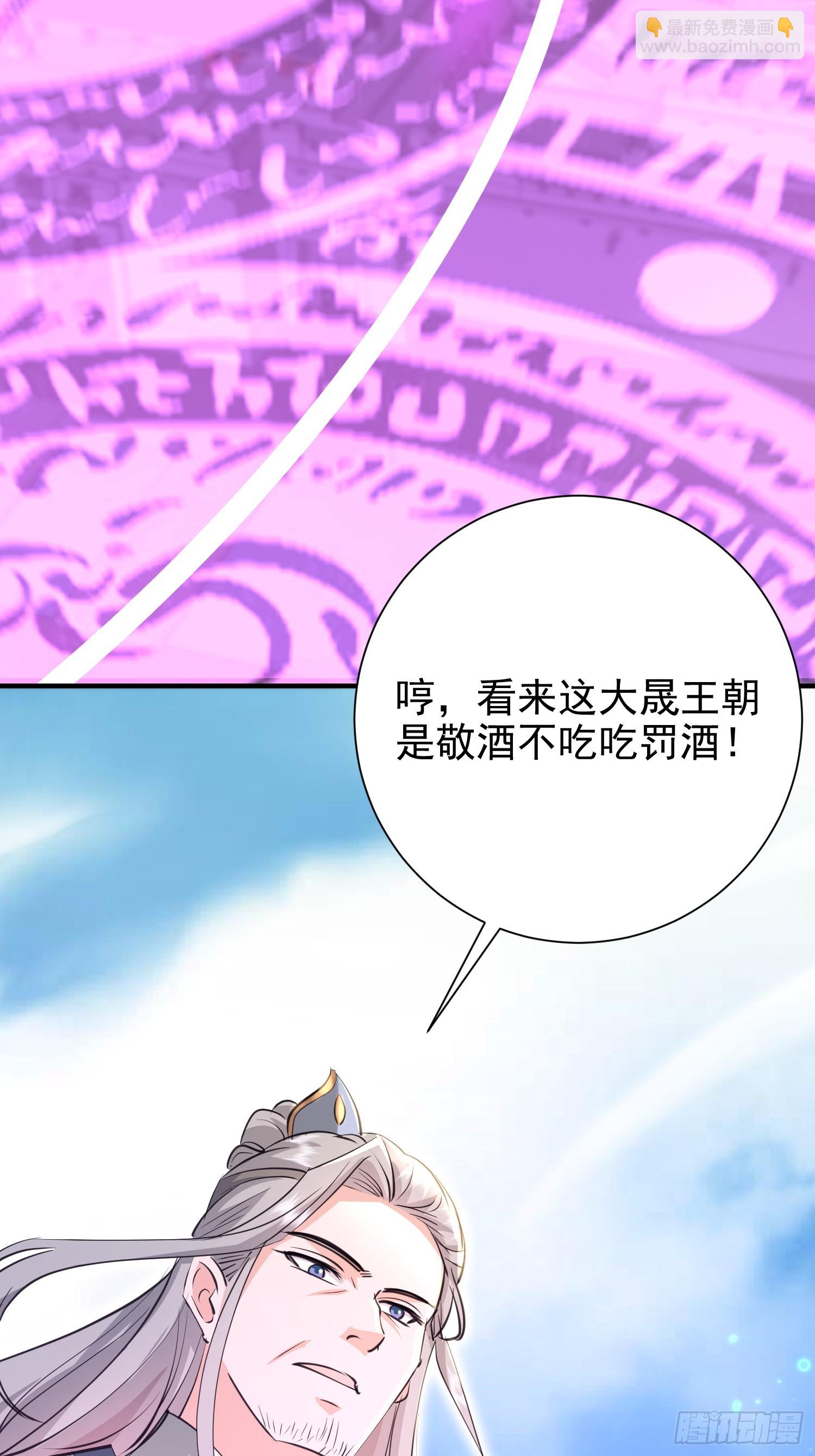 08话 全族人等我拯救(1/2)-第8话