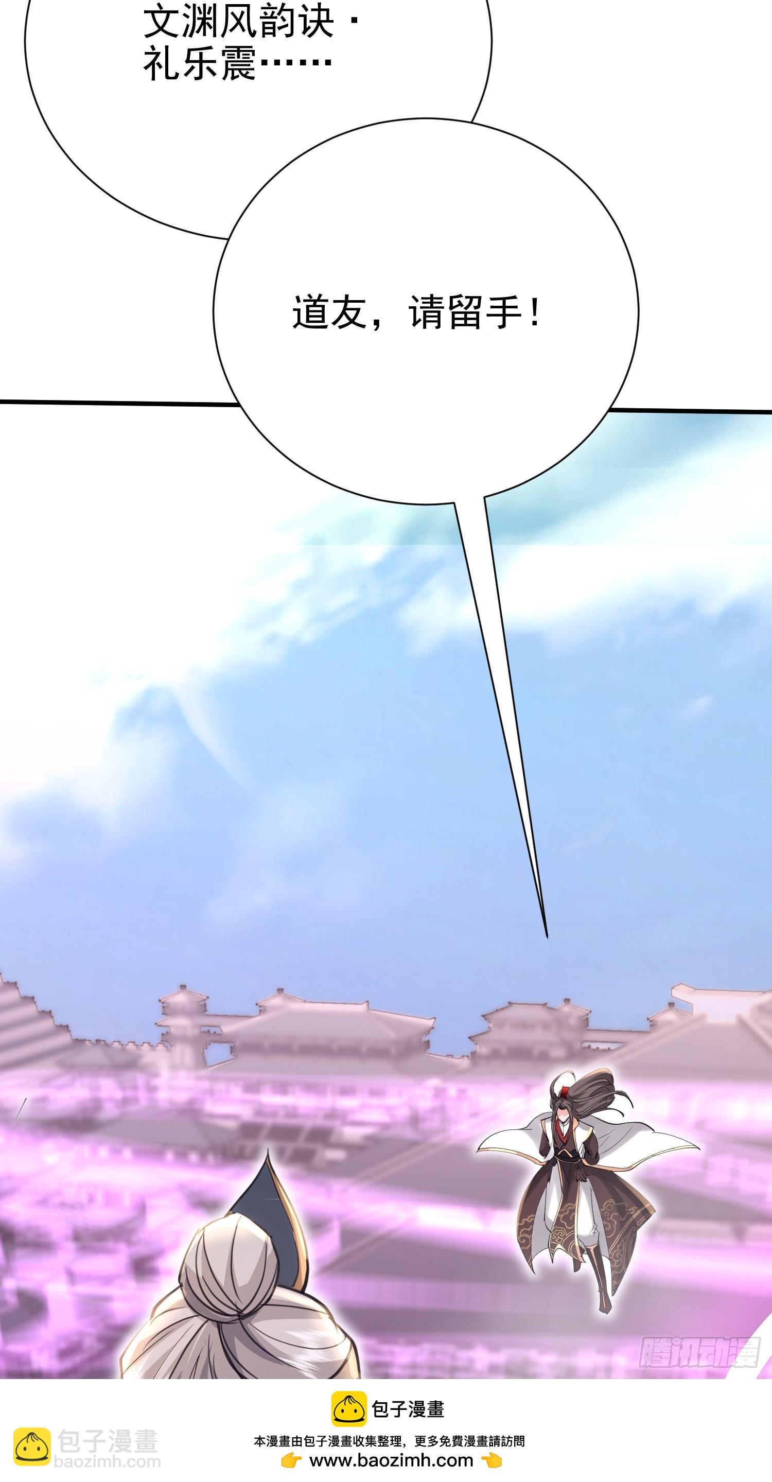 08话 全族人等我拯救(1/2)-第8话