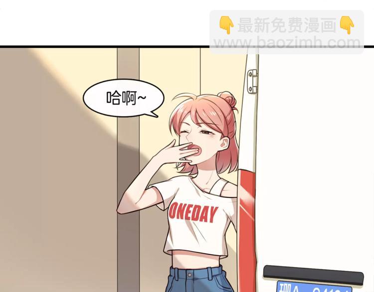 第1话 我摊上大事儿啦！(1/2)-第2话