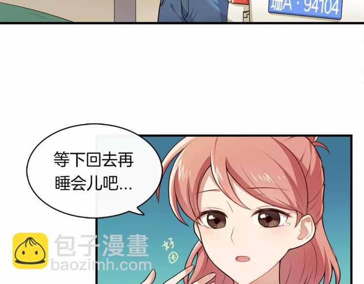 第1话 我摊上大事儿啦！(1/2)-第2话