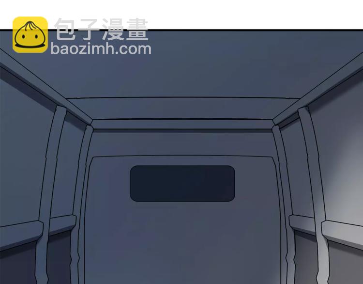 第1话 我摊上大事儿啦！(1/2)-第2话