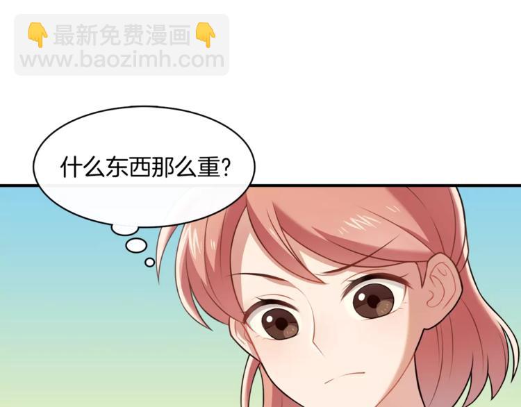 第1话 我摊上大事儿啦！(1/2)-第2话