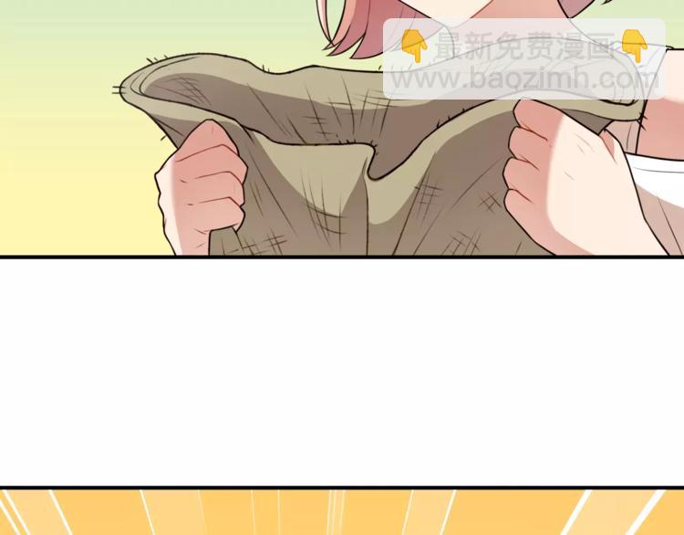 第1话 我摊上大事儿啦！(1/2)-第2话