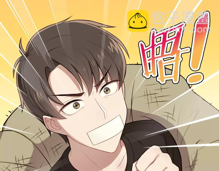 第1话 我摊上大事儿啦！(1/2)-第2话