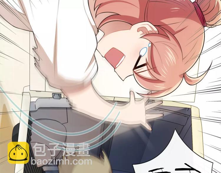 第1话 我摊上大事儿啦！(1/2)-第2话