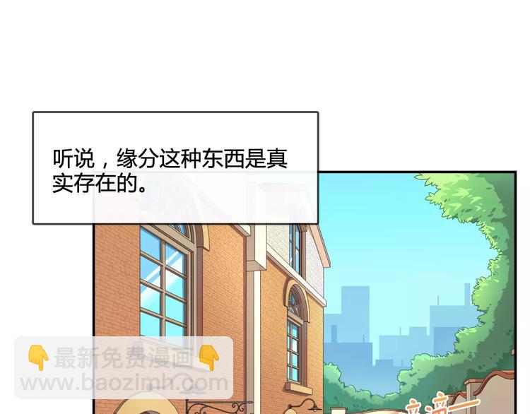 第1话 我摊上大事儿啦！(1/2)-第2话