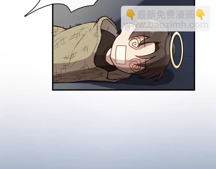 第1话 我摊上大事儿啦！(1/2)-第2话