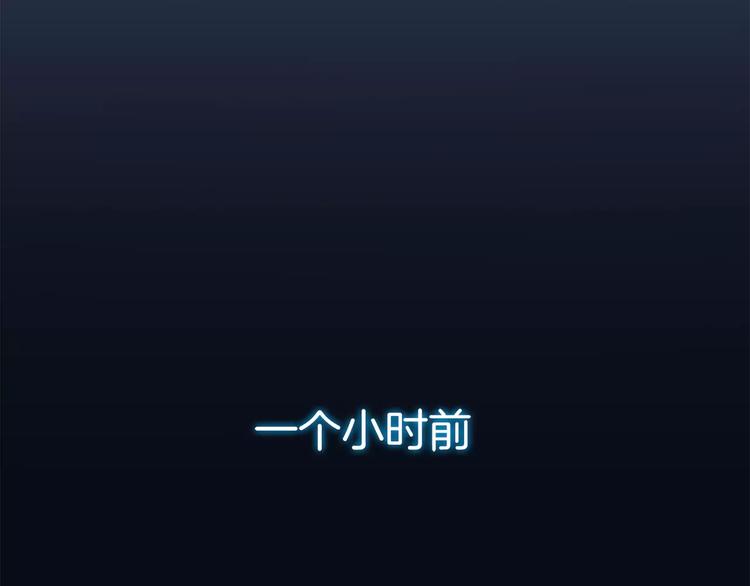 第1话 我摊上大事儿啦！(1/2)-第2话