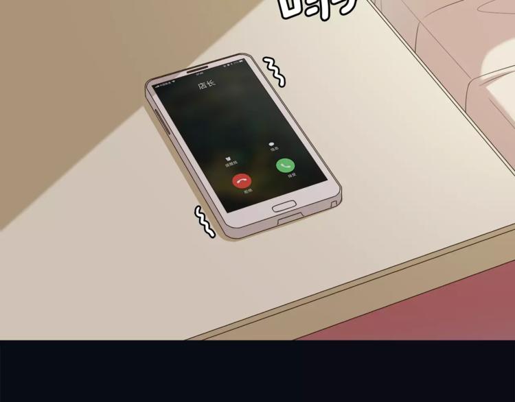 第1话 我摊上大事儿啦！(1/2)-第2话