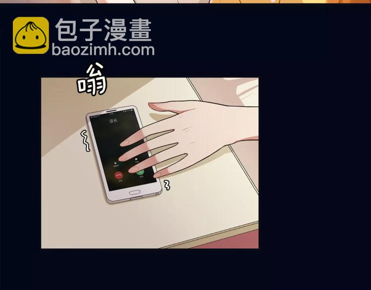 第1话 我摊上大事儿啦！(1/2)-第2话