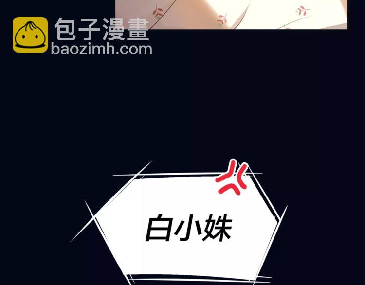 第1话 我摊上大事儿啦！(1/2)-第2话