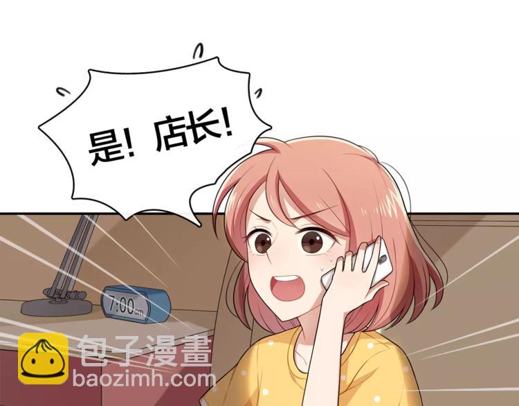 第1话 我摊上大事儿啦！(1/2)-第2话