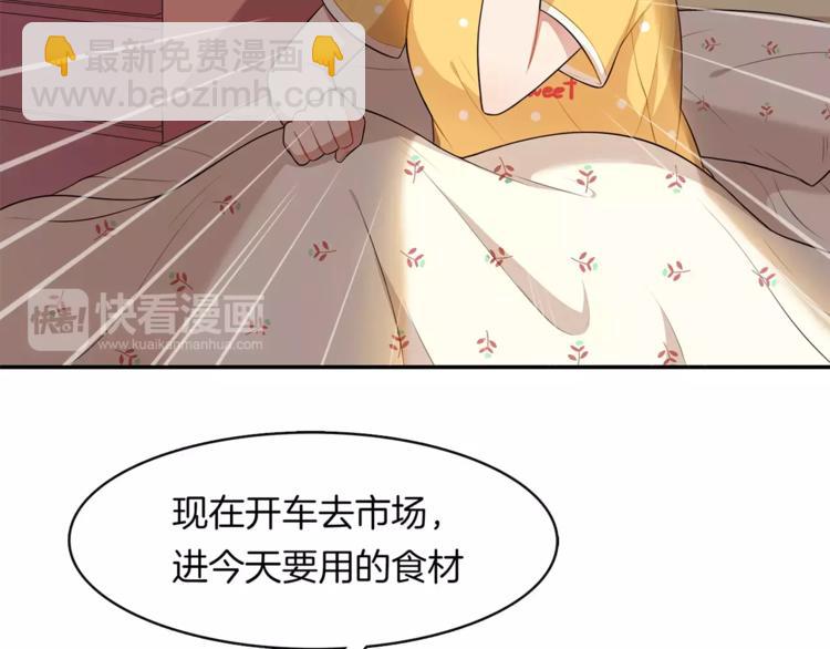 第1话 我摊上大事儿啦！(1/2)-第2话