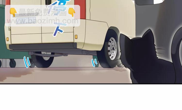 第1话 我摊上大事儿啦！(1/2)-第2话