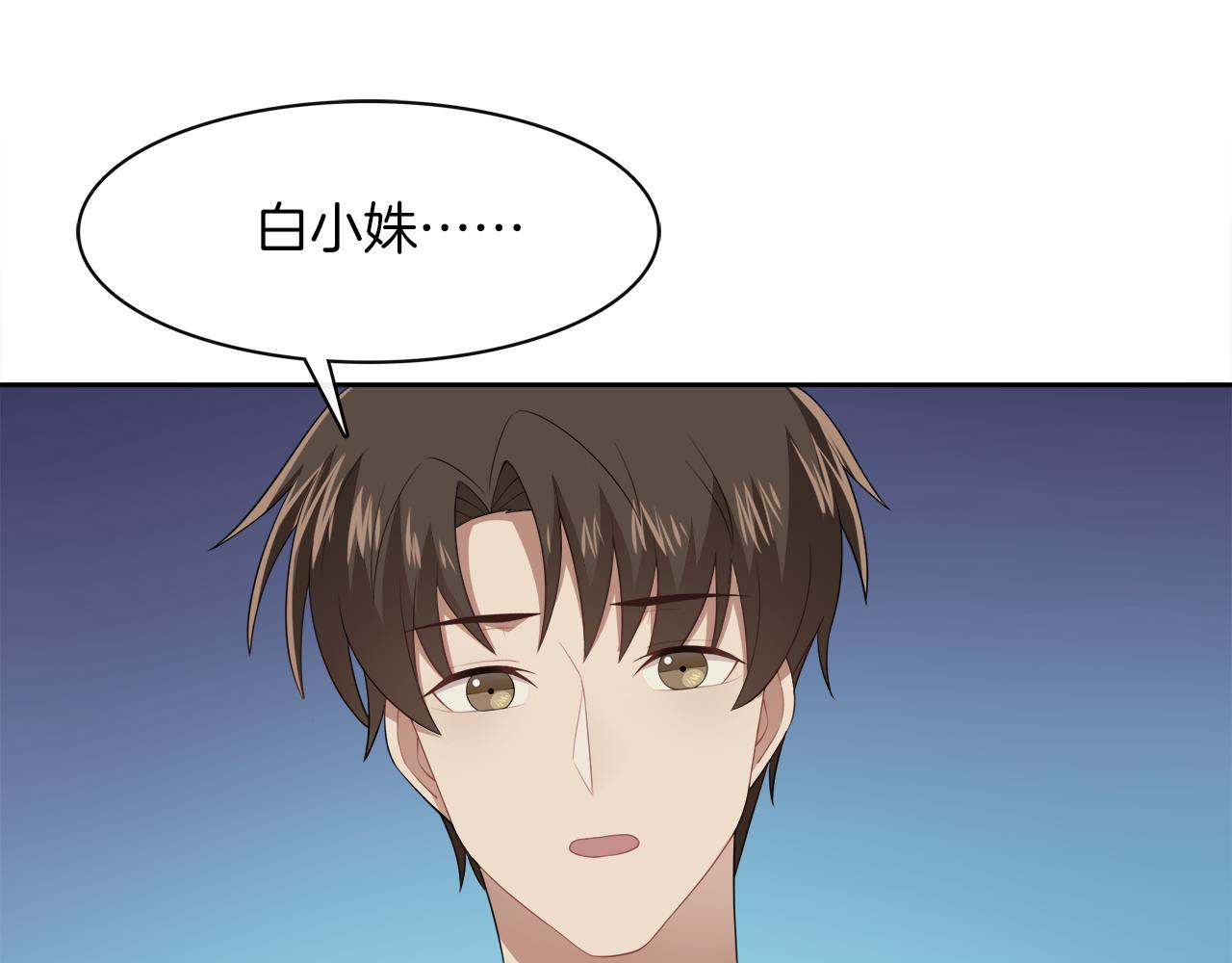 被我綁架的可愛男友 - 第11話 離別(1/2) - 3