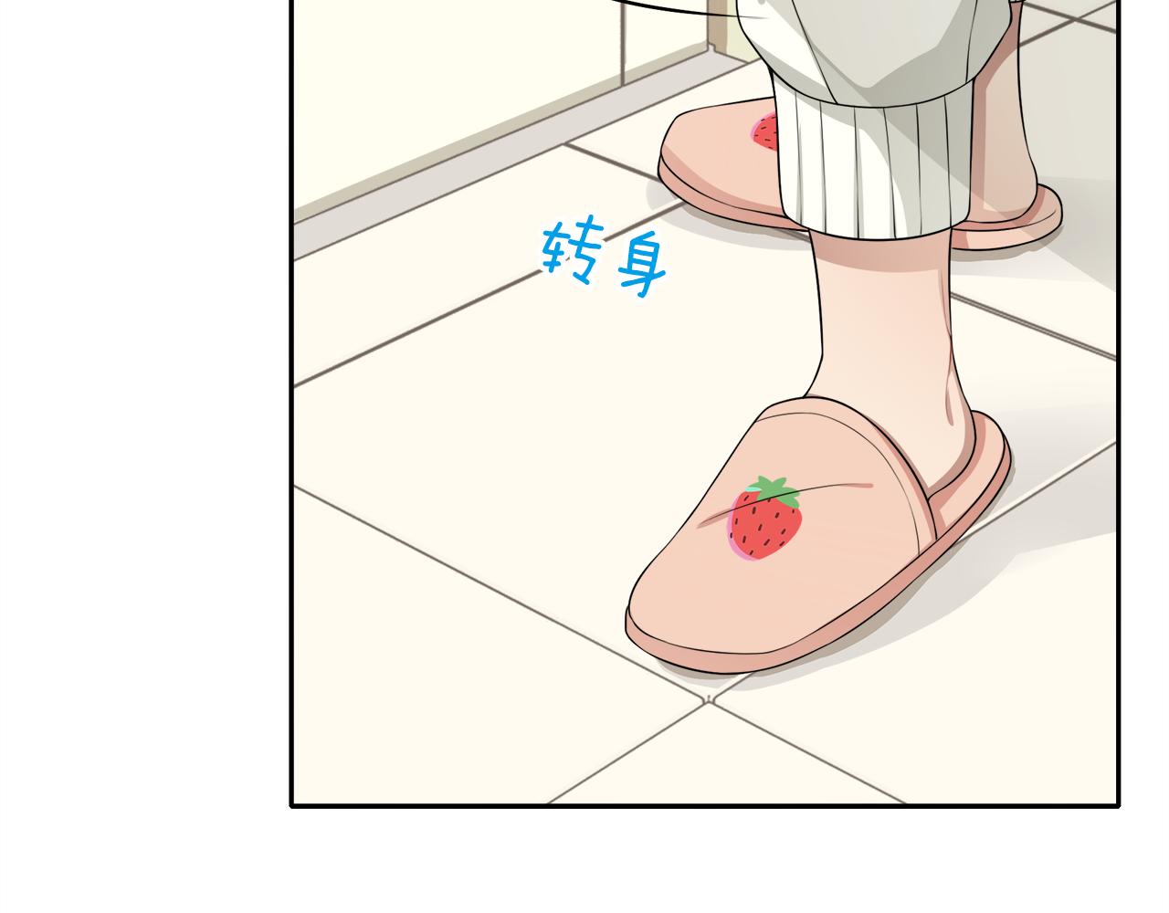 被我綁架的可愛男友 - 第11話 離別(1/2) - 3