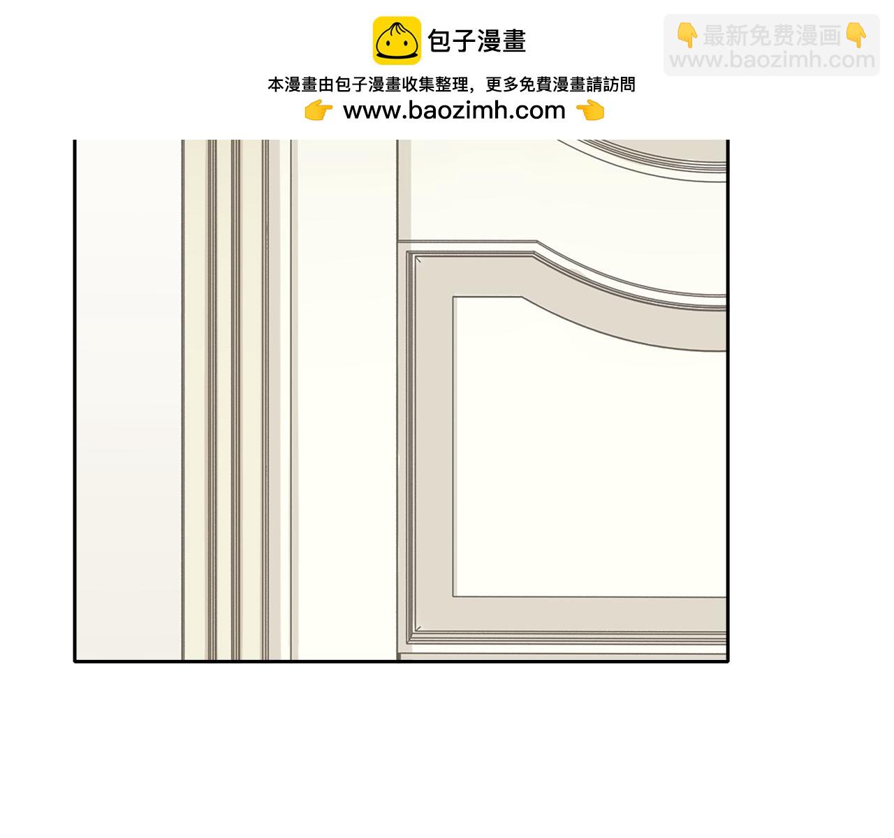 被我綁架的可愛男友 - 第11話 離別(2/2) - 3