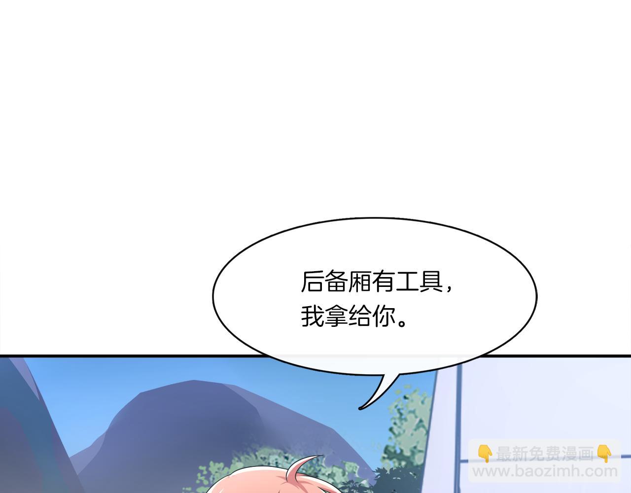 第13话 误会(1/2)-第14话